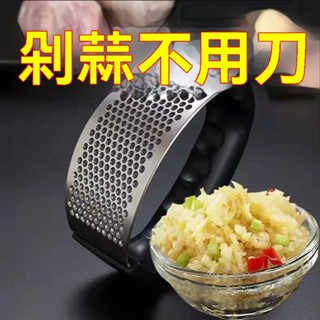 臺灣現貨 熱賣不銹鋼壓蒜器蒜泥神器304不銹鋼環形壓蒜器搗蒜末廚房必備新款