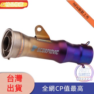 臺灣發貨 適用於摩托車復古GP排氣管改裝NINJA400 賽250 250SR直通式排氣
