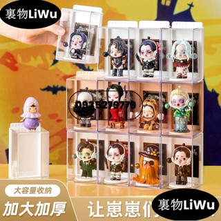 （寶藏好物）亞克力盲盒收納盒櫃展示架帶卡槽泡泡瑪特積木熊公仔模型手辦防塵LiWu