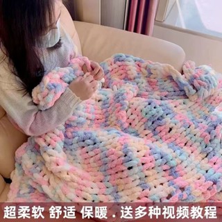 臺灣出貨！超粗冰條綫特粗手指圍巾貓尾巴綫diy毯子手織彩虹色坐墊不掉毛 貓尾巴紗 2cm 超粗冰條線 貓尾紗 手作禮物