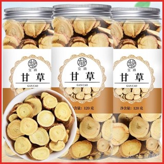 好物甄選✨甘草片精選正宗甘草圓片純大片手工選甘草片泡茶泡水散裝批髮罐裝