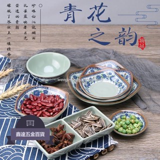 🔥好物推薦🔥A5藍青花調味碟 密胺調料碟 塑膠小吃碟子 仿瓷餐具 涼菜碟蘸醬油碟子448