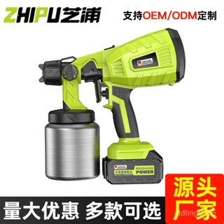 電動噴漆槍油漆噴槍乳膠漆神器噴塗機家用小型鋰電噴漆高霧化噴壺【臺灣出貨】 5TPO