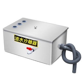 油水分離器廚房餐飲過濾器商用火鍋油汙隔離濾油不銹鋼地埋隔油池