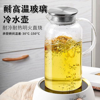 ♥桃園新品♥2500ml大容量玻璃壺 冷水壺玻璃涼水壺 耐高溫耐熱涼白開家用大容量防爆扎壺 果汁壺加厚 玻璃泡茶壺 可加