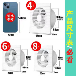 220V換氣扇衛生間排氣扇圓形圓孔玻璃窗浴室排風扇換氣通風抽風機臥室 IRLA