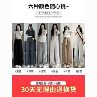 199超值 褲子💚灰色運動褲女春秋2024新款高腰直筒秋冬香蕉衛褲休閒加絨闊腿褲子