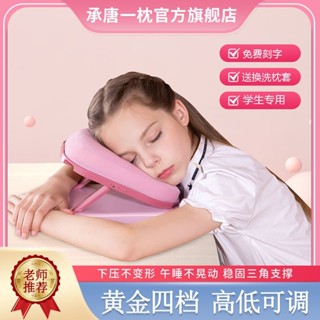 🙏🏻琪琪🙏🏻特賣兒童午睡枕趴睡枕小學生教室桌上便攜午睡神器折疊午休趴趴枕抱枕FGHFJ