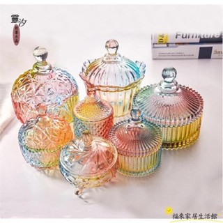 【臺灣免運】水晶消磁碗 淨化負能量 消磁 消磁容器 大玻璃消磁盒 御守鹽器皿 淨化 首飾盒 糖果罐 飾品收納 桌面收納