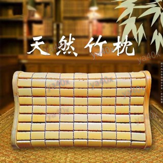 【滿199元發貨】天然竹枕 通風涼爽竹片枕頭 夏季竹粒空心實木透氣麻將枕 竹子枕頭 手工製作
