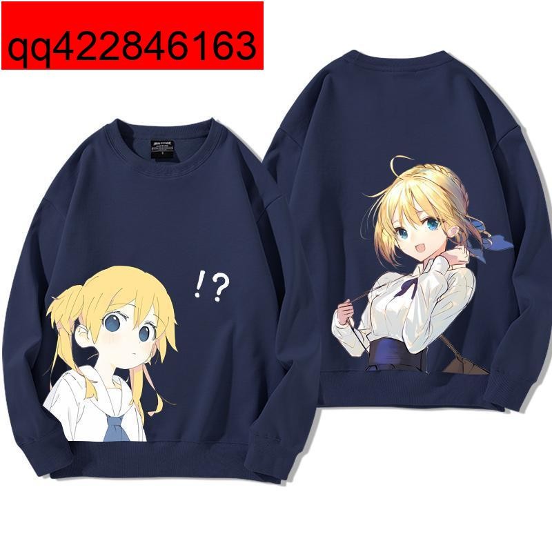 吾王fgo貞德saber呆毛王周邊圓領衛衣男女秋冬加絨百搭休閑上衣服【尚客百搭】
