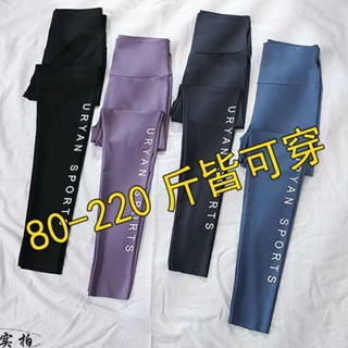 【胖MM大尺碼】大尺碼 提臀 高彈力 無痕收腹褲 芭比褲 鯊魚褲 緊身長褲 休閒長褲 緊身褲 小腳褲 瑜伽褲