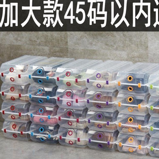 鞋子收納盒 收納袋 鞋架 百創 鞋盒 透明 鞋子收納盒 塑膠放鞋盒 收納鞋子櫃 收納神器 塑膠鞋盒 抽屜鞋盒 可堆疊鞋盒