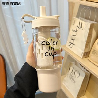 臺灣發貨🥏950ml水杯 提手咖啡隨行吸管杯 透明飲料果汁珍奶杯 隨身環保大象杯 茶水分離泡茶杯 女生高顏值新款帶吸管