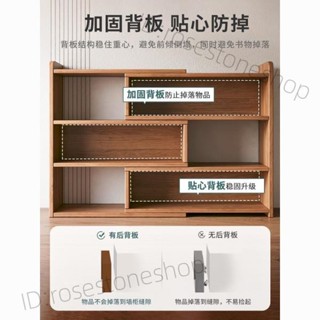桌上書架 伸縮格子書櫃 儲物 [洛萱百貨aa7U] 多層簡易置物架 收納儲物層架 伸縮書櫃 靠牆置物架 簡易書