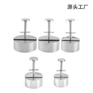 【免運】💓304漢堡壓肉器不銹鋼壓餅器肉餅模壓肉機DIY飯團肉餡模具廚房工具✅ CXYK