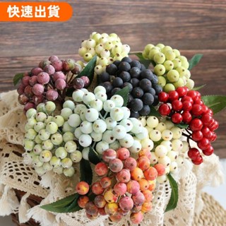 高CP值 人造漿果花束藍莓假花裝飾花園新年聖誕裝飾 DIY 花瓶花環配件