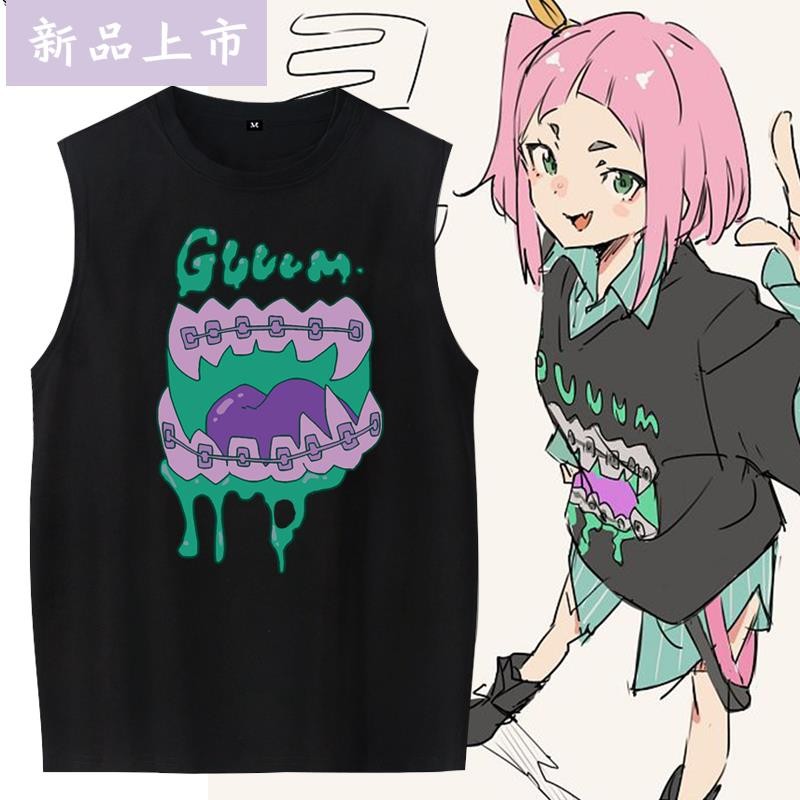 夜晚的水母不會游泳背心光月真晝山之內花音聯名T恤二次元痛衣服