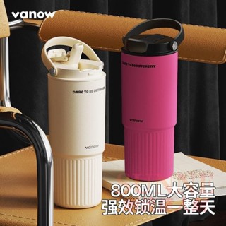 🧡現發🧡限時優惠【正貨】Vanow吸管保溫杯 陶瓷內膽水壺 車用大容量水杯 咖啡杯800ML