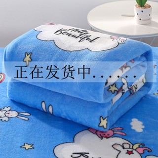 🌸臺灣發貨🌸【四季毯子多尺寸速暖】空調毯子法蘭絨毛毯單人雙人蓋毯 毯子 車用毯子 毯子冬天 厚毯子 沙發毯子 小毯子
