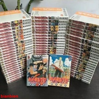 優*漫畫 全冊 10.20全套火影忍者漫畫臺版漫畫書72全集覆膜全新冊 影印繁體中文版