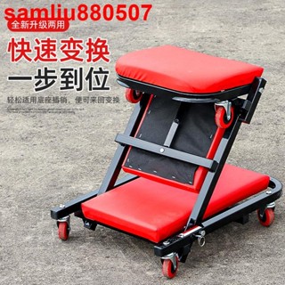 機車 多功能修車躺板加厚維修折疊滑板輪40寸汽車維修工具修理便攜工具