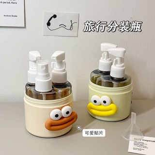 真空乳液瓶 旅行分裝瓶 AS噴霧瓶 乳液瓶 真空瓶 擠壓瓶 旅行軟管瓶 空瓶 沐浴乳洗髮乳化妝品乳分裝迷你旅行分裝瓶便攜
