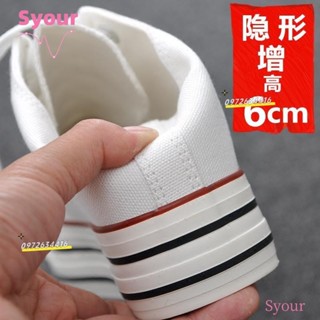 ✨臺灣出貨✨限時低價內增高帆布鞋 厚底鬆糕球鞋韓版女生黑白帆布鞋內增高女鞋