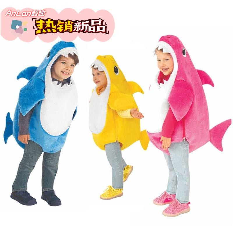 Baby Shark Cosplay 兒童派對服裝卡通角色扮演道具