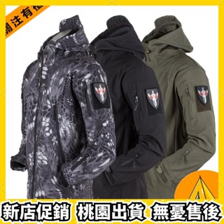 🌟新店開業促銷🌟 戶外鯊魚皮軟殼衝鋒衣加絨 防風 防水 保暖三閤一戰術外套迷彩男 夾剋男 連帽外套 運動風衣外套 春