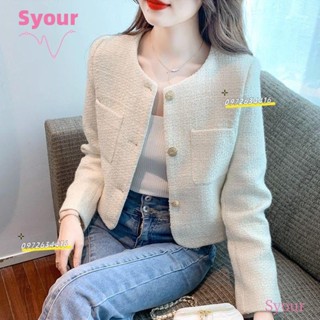 ✨臺灣熱銷✨限時低價小香風外套女春秋2024新款高階感氣質小個子粗花呢短版高階上衣 WT