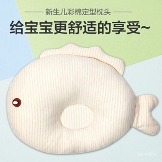 嬰兒枕 定型枕 新生兒枕 嬰兒定型枕 嬰兒枕頭 新生兒定型枕 純棉柔軟寶寶矯正頭型防偏頭枕頭 頭型枕 立體枕 防扁頭