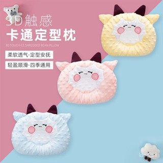 嬰兒枕 定型枕 新生兒枕 嬰兒定型枕 睡夢羊嬰兒枕頭 A類豆豆絨絲綿U型糾正扁頭四季通用枕 頭型枕 立體枕 防扁頭
