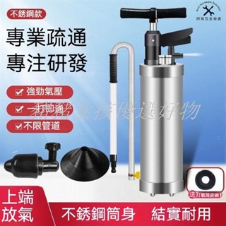 【精選熱賣】免運--水管疏通器 通馬桶神器 一炮通 馬桶疏通器 管道疏通器 高壓鋼炮通 0