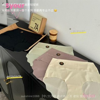 ✨臺灣熱銷✨限時低價女生內褲✨套裝內褲✈新品1376#美拉德7A高腰輕塑褲無痕冰感舒適透氣女士內褲禮盒裝L