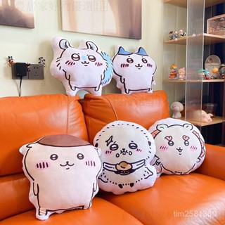 ✨客製化吉伊卡哇抱枕 Chiikawa靠墊 靠背椅墊 屁墊 抱枕 腰枕 多功能抱枕 午安枕 汽車靠枕 腰靠枕 背墊 吉伊