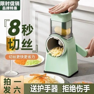 🎉暴風切菜神器多功能切菜器廚房擦絲切土豆絲刨絲器切片器切肉自動