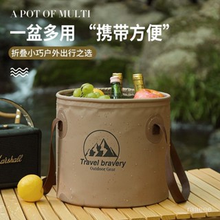🥇新品特賣🥇帶蓋旅行桶足浴桶泡腳桶洗車桶野營桶洗臉盆家用折疊桶折疊式水桶 2UJ5