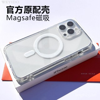 ✨WG殼膜✨ 蘋果15 手機殻 14磁吸iPhone13輕奢12ProMax 透明11超薄矽膠全包 高階 VY27