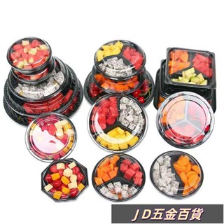✨JD✨塑膠餐盒 PP餐盒 塑膠盒 一次性餐盒 塑膠盒 耐熱餐盒 打包盒 透明盒 便當盒 醬料杯 塑膠盒