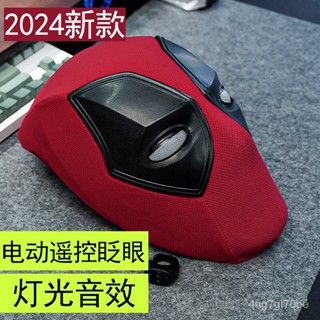 ⭐熱銷款臺灣專供小賤賤死侍頭套戒指遙控蜘蛛俠頭盔眨眼髮光cos麵具玩具