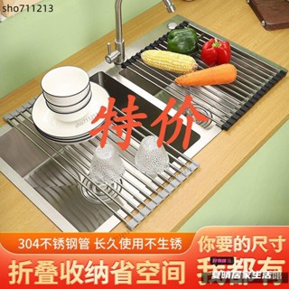 桃園出貨+統編🔔304不銹鋼瀝水捲簾廚房水槽瀝碗碟架可折疊瀝水架防黴矽膠置物架