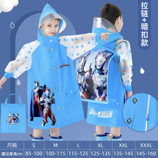 【桃園-出貨】-雨衣雨具-兒童雨衣 小學生雨衣 奧特曼雨衣 男童小孩2025新款奧特曼拉鏈書包位全身防水學生上學雨披