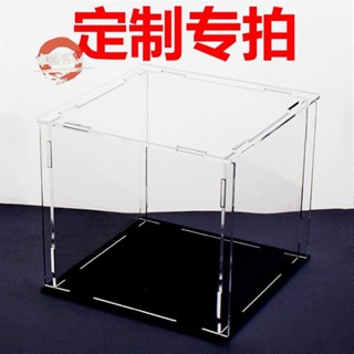 卓藝客製化 壓克力盒 定製專拍亞克力 防塵罩 透明展示盒 模型收納盒 動漫汽車模型手辦盒子訂
