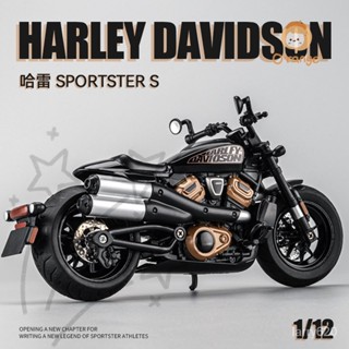 1:12哈雷Sportster S閤金車模模型 模擬閤金摩託車 聲光機車 川崎模型 雅馬哈模型 杜卡迪模型 重型機車