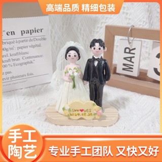 ✨全民客製化係列 複刻當下的小美好 石塑粘土人偶 畢業禮物 軟陶泥塑人偶 真人Q版擺件 diy手作 人像定製 生日禮物
