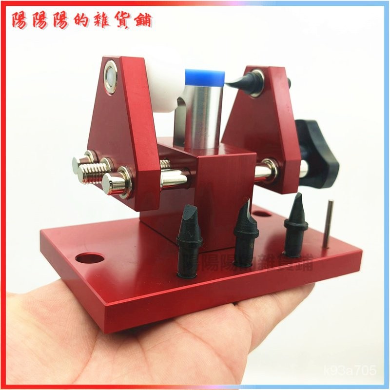 可開發票手錶維修工具 07115撬底機 更換手錶電池 開撬底式手錶後蓋工具 高級修錶工具撬底蓋機 手錶開底蓋機 開錶器