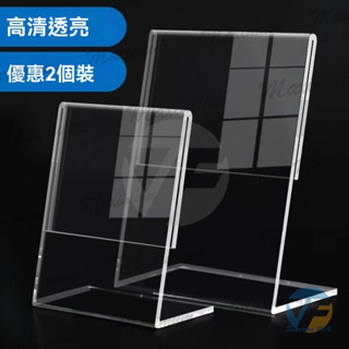 A4壓克力展示架 超透光 壓克力板 壓克力架 壓克力展示架 A6臺卡選單價格標價牌 桌面廣告立牌 A5桌牌臺牌臺簽