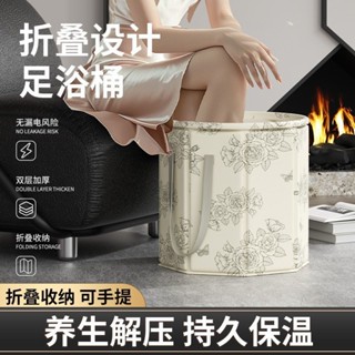 小金本鋪可折疊泡腳桶過小腿高深桶保溫家用泡腳袋加熱便攜恆溫加厚足浴桶 折疊足浴桶 秋冬泡腳桶 便攜泡腳桶