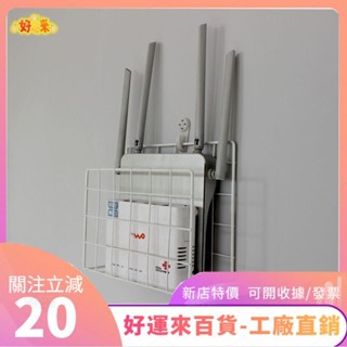新店特價❤新款ins壁掛路由器置物架 用牆上機頂盒光貓投影儀收納架 加粗鐵藝無線WIFI掛牆架子 多用途收納盒ｄａａ